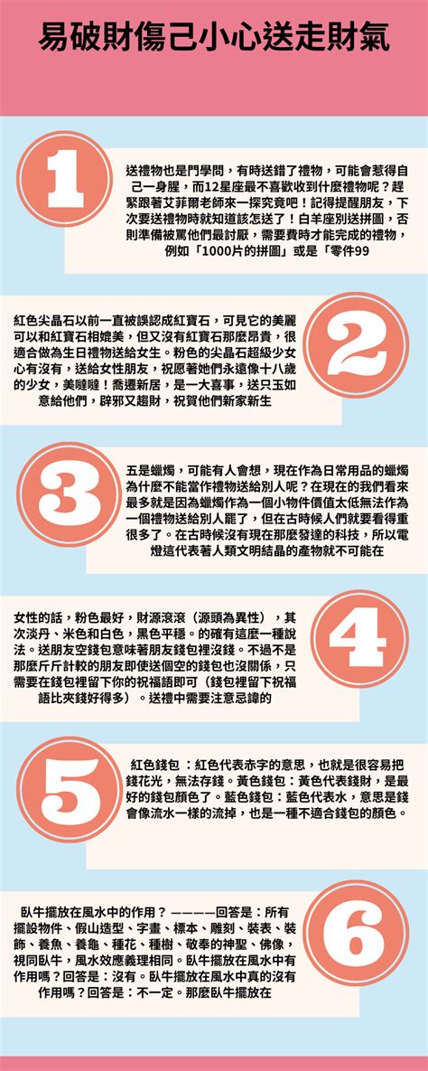 錢包可以送人嗎|原來送別人錢包，會害自己漏財！這8個送禮「禁忌」，一定要知。